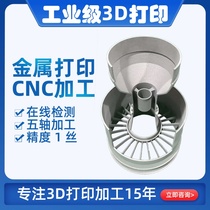 3D printing service processing metal model prototype Industrial grade aluminum alloy CNC prototype sample manufacturer