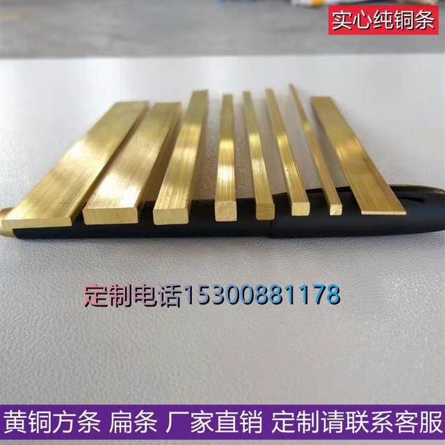 Solid Brass Strips, Pure Copper Square Bars, Water-Polished Marble Stair Anti-Slip Flooring Inlaid with Decorative Copper Strips