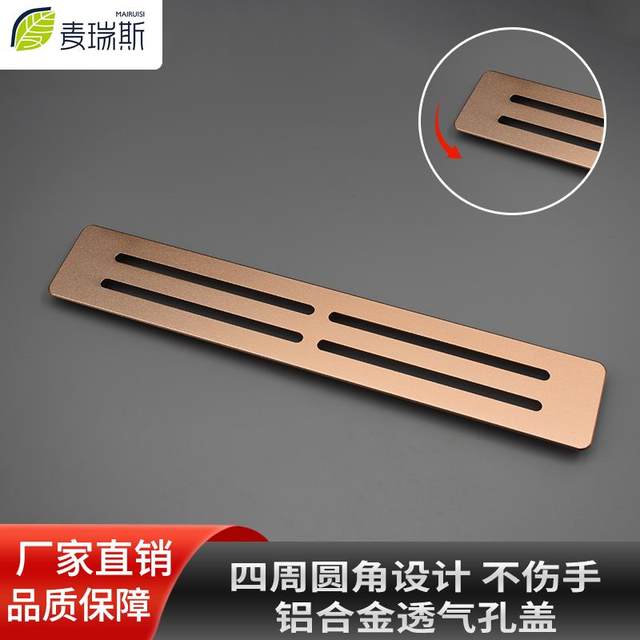 Aluminum Alloy Ventilation Hole Cabinet Shoe Cabinet Embedded Refrigerator Oven Tatami Basket Ventilation Cooling Grille