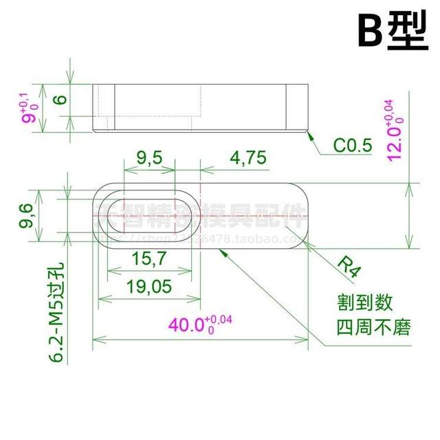 Plastic Mold Flow Channel Shut-Off Valve, Shut-Off Block, Water Outlet Improvement, Water-Injection Flow Channel Adjustment Block, Flow Diversion Block Adjustment
