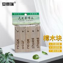 Ansai Rui camphor wood block lanyard camphor wood bar wardrobe mold-proof insect-proof cockroach and insect repellent block 20 pieces 7H00027