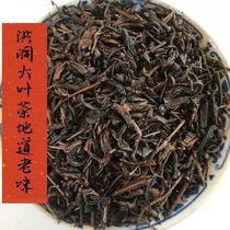 Hongdong big leaf tea 500g burnt aroma strong aroma Qi Laolu dry drying handful Anhui Huoshan yellow tea Shanxi tea