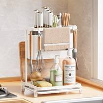 304 stainless steel kitchen knife rack chopping board knife multifunctional chopstick cage integrated storage rack