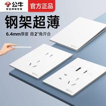 Top ten brand switch socket panel type 86 concealed steel frame wall five-hole socket household G57 matte white