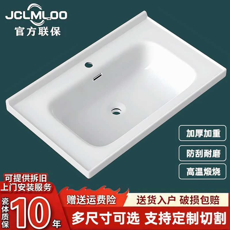 Bathroom Ceramic Washbasin Single Basin Integrated Ceramic Basin Bathroom Washbasin Semi-Embedded Countertop Washbasin Cabinet Basin Bathroom Ceramic Washbasin Single Basin Integrated Ceramic Basin Bathroom Washbasin Semi-Embedded Countertop Washbasin Cabinet Basin