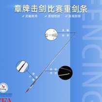 Chapter epee strips (minimum purchase of three pieces) silver multicolored childrens practice sword adult competition fencing equipment