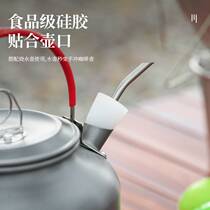 Outdoor Camping Coffee Pot Spout Portable Kettle Prolonged Tube Silicone Stainless Steel Slim Mouth Kettle Fine Mouth