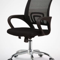 Black mesh lifting computer office chair home modern simple swivel chair breathable staff chair staff seat