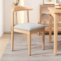 Nordic dining chair modern minimalist restaurant chair home leisure desk stool backrest imitation solid wood iron horn chair