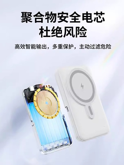 德国磁吸充电宝自带线超级快充大容量移动电源便携小巧可以上飞机