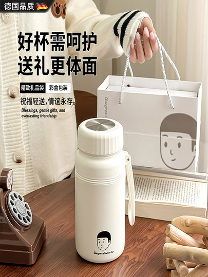 German Stainless Steel Large-Capacity Thermos Cup 2025 New Model High-Value Water Bottle for Men and Women Birthday Gift Couple Gift