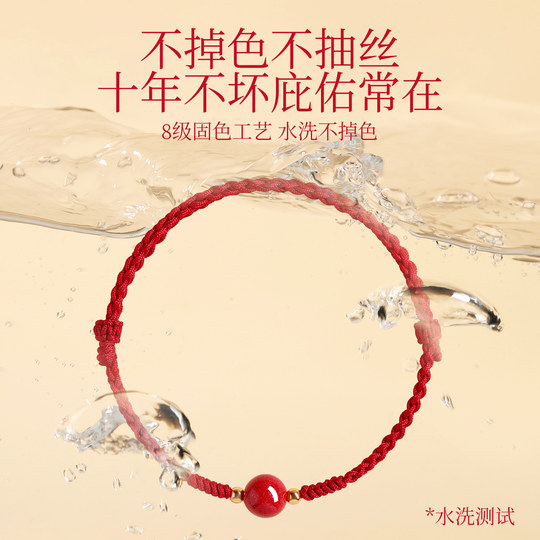 Год Лошади, зодиакальный год, браслет из красной цинобрированной веревки для женщин, плетеный амулет на удачу, подарок на день рождения и Новый год для парня и девушки.