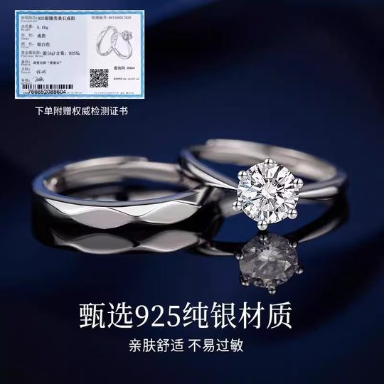 Moissanite Couple Sterling Silver Diamond Ring Pair Niche Design Wedding Proposal Confession Ring Birthday Gift for Girlfriend