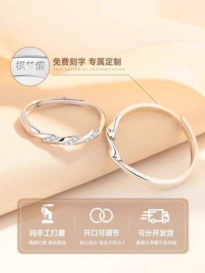Кольца для пар из чистого серебра S999 Three Lives Three Worlds, пара эксклюзивных дизайнерских колец премиум-класса, подарок на Новый год для девушки.