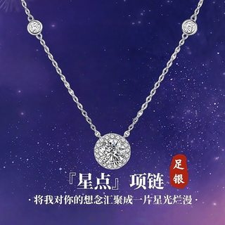 Ожерелье из чистого серебра S999 с подвеской в виде звезды для женщин, легкая роскошь, универсальный дизайн, высококачественная цепочка на ключицу, подарок на день рождения для лучшей подруги или девушки.