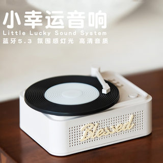 German Retro Phonograph Bluetooth Speaker Desktop Decoration for Boys and Girls, Birthday and New Year Gift for Best Friends and Friends