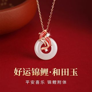 Кулон с рыбой кои, из серебра 999 пробы, для женщин, новый кулон из нефрита Хэтиан, подарок на день рождения и Новый год для девушки