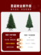 German simulated Christmas tree interior decoration ornaments 2025 new Christmas ins style decoration diy pendant package