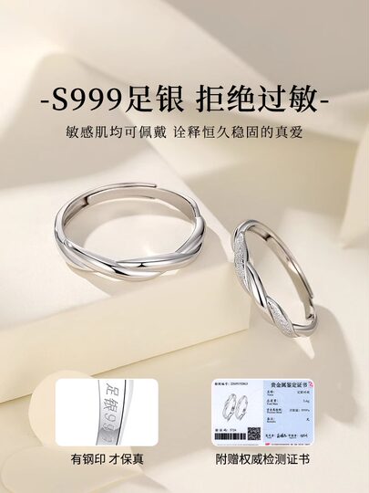 Кольца для пар из чистого серебра 999 пробы, кольца в стиле ленты Мёбиуса, парные кольца, мужской стиль, подарок на день рождения, Новый год для девушки