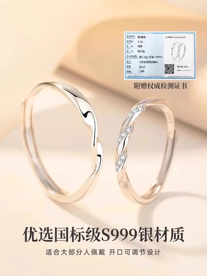 Кольца для пар из чистого серебра S999 Three Lives Three Worlds, пара эксклюзивных дизайнерских колец премиум-класса, подарок на Новый год для девушки.