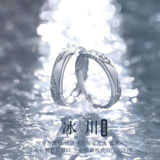 S999 Sterling Silver Couple Rings for Women, Niche Design, Light Luxury, High-End Plain Band, Birthday and New Year Gift for Girlfriend