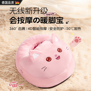 Немецкая массажная грелка для ног — практичный и очаровательный гаджет с премиальным дизайном, идеальный подарок на день рождения или Новый год для вашей девушки или лучшей подруги.