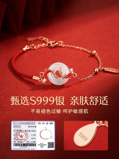 Браслет из серебра S999 с подвеской из нефрита Хотан для женщин, красная нить на год рождения, подарок на день рождения и Новый год для девушки