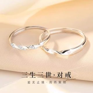 Sansheng Sanshi S999 Pure Silver Couple Rings for Women, a Pair of Niche Design High-End New Year Gifts for Girlfriends