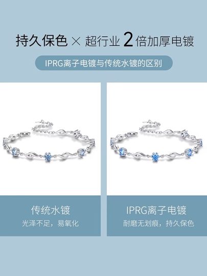 S999 Sterling Silver Bracelet for Women, Light Luxury and High-End Feel, 2025 New Popular Bracelet, Birthday and New Year Gift for Girlfriend