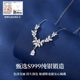 Sui Sui Ping an S999 Pure Silver Necklace for Women, Light Luxury, Niche, High-End Clavicle Chain, Birthday Gift for Girlfriend
