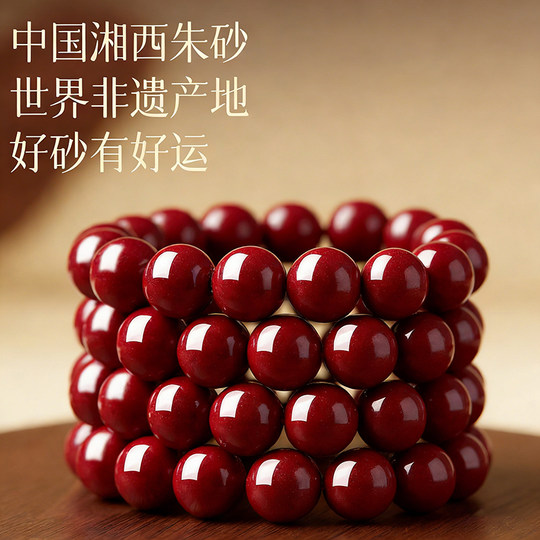 Natural Cinnabar Bracelet for Women, Red Auspicious Zodiac Horse Bracelet for the Year of the Horse, Birthday and New Year Gift for Girlfriend