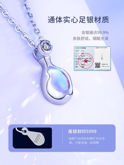 S999纯银鲁伯特之泪纯银项链女2025年新爆款生日情人节礼物送女友