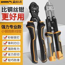 Willis industrial-grade bolt cutters super labor-saving cutting wire steel mesh steel wire rope steel bar pliers cutting and locking wire pliers