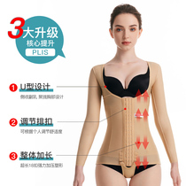 Special plastic body for medical treatment of waist and abdominal liposuction surgery for the first half of the upper body with liposuction-shaped one-piece clothes