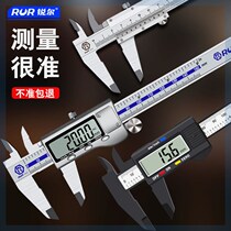 German electronic digital display high-precision carbon fiber vernier caliper 0-150mm Wenwan jewelry measurement jade bracelet