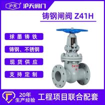 Valve manufacturer WCB wedge-type heavy-duty straight-through hard-seal gate valve cast steel rising stem gate valve Z41H-16C