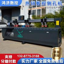 Hongji CNC mortise and tenon all-in-one machine solid wood side hole machine CNC solid wood bed mortise and tenon equipment