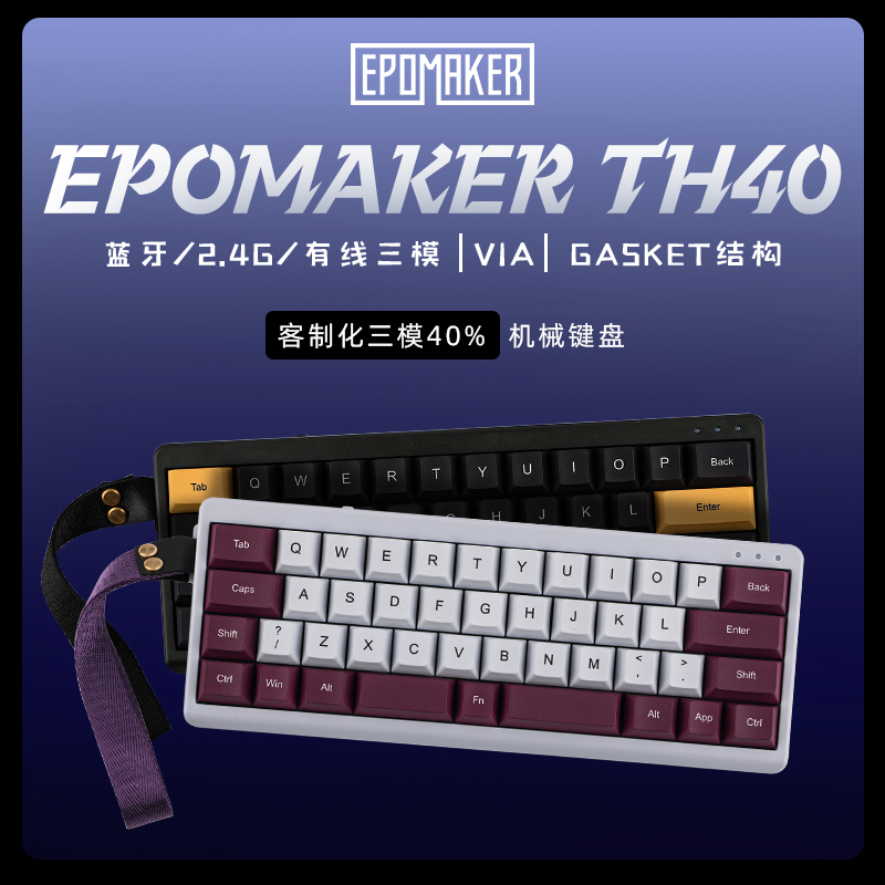 Epomaker Th40 Customized Mechanical Keyboard 40% Layout with Bluetooth Wireless Via Portable Small Keyboard for Business Trips