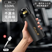 Черная бульетка 650 мл [ручные следы]