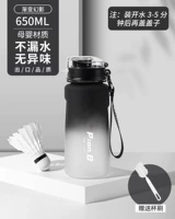 Для матери и ребенка, градиент, 650 мл