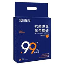 Yingzhenxingchu cat litter 99 9% antibacterial and deodorizing kitten mixed tofu litter bentonite dust-free and easy to clump