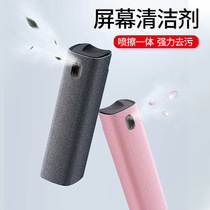 Mobile phone screen cleaner macbook screen cloth laptop tablet cleaning spray cleaning liquid artifact