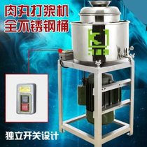 22# Meatball beater Fishball beater Meatball machine Fishball machine and Meatball machine