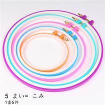 1 set of 5 embroidery hoops plastic card embroidery stretcher embroidery frame cross-stitch support Suzhou embroidery embroidery tool flower stretcher