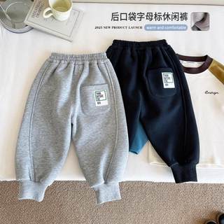 Nausicaa of the valley of the wind 2025 winter new children's pants children's korean style labeled letter sweatpants boys' handsome velvet sports pants