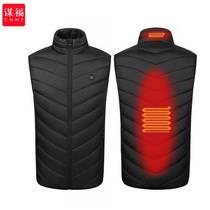 Mumku CNMF 907 intelligent charging heating vest heating vest electric vest heating cotton cotton heating