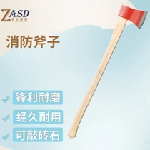 Chongan Shengding fire ax demolition fire ax long handle fire ax ax cast iron fire equipment ax tool