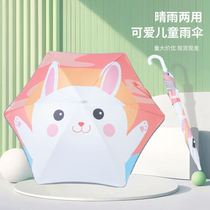 Reinforced sun protection small cartoon strong cartoon umbrella sun protection and waterproof artifact thickened sun camping photo