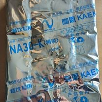 Long-lasting grilled fish stove smokeless solid alcohol block household catering ignition block restaurant solid outdoor picnic combustion support