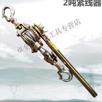 Ridi tightening double clamp clamp ton load steel wire tightener wire clamp rope clamp pull hook wire function more than 1